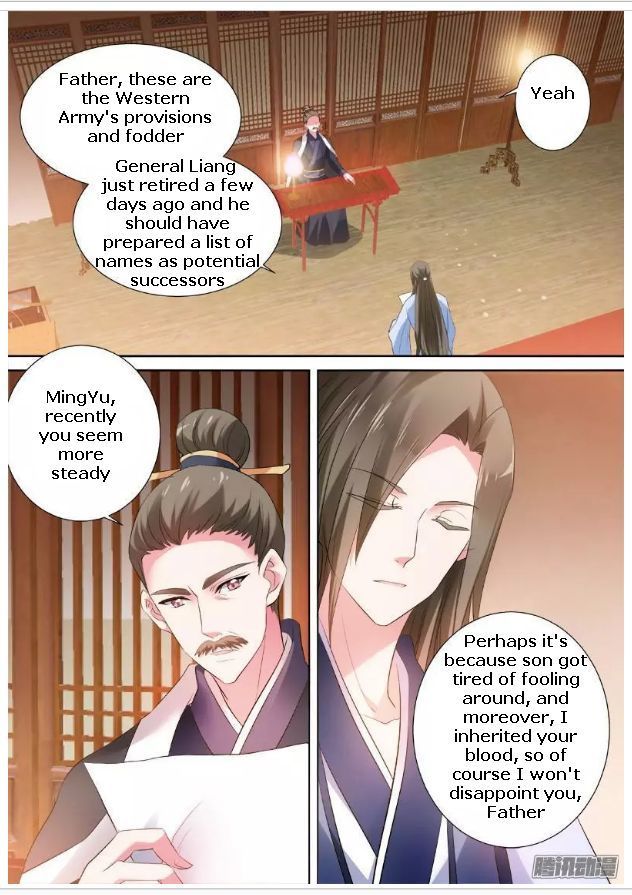 Goddess Creation System Chapter 58 - Page 1