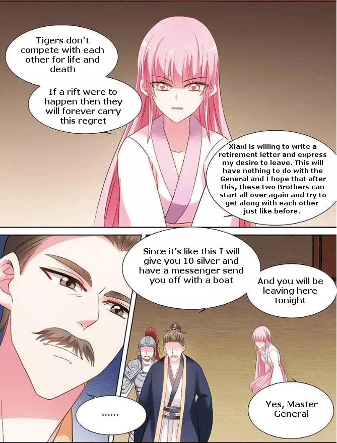 Goddess Creation System Chapter 80 - Page 7