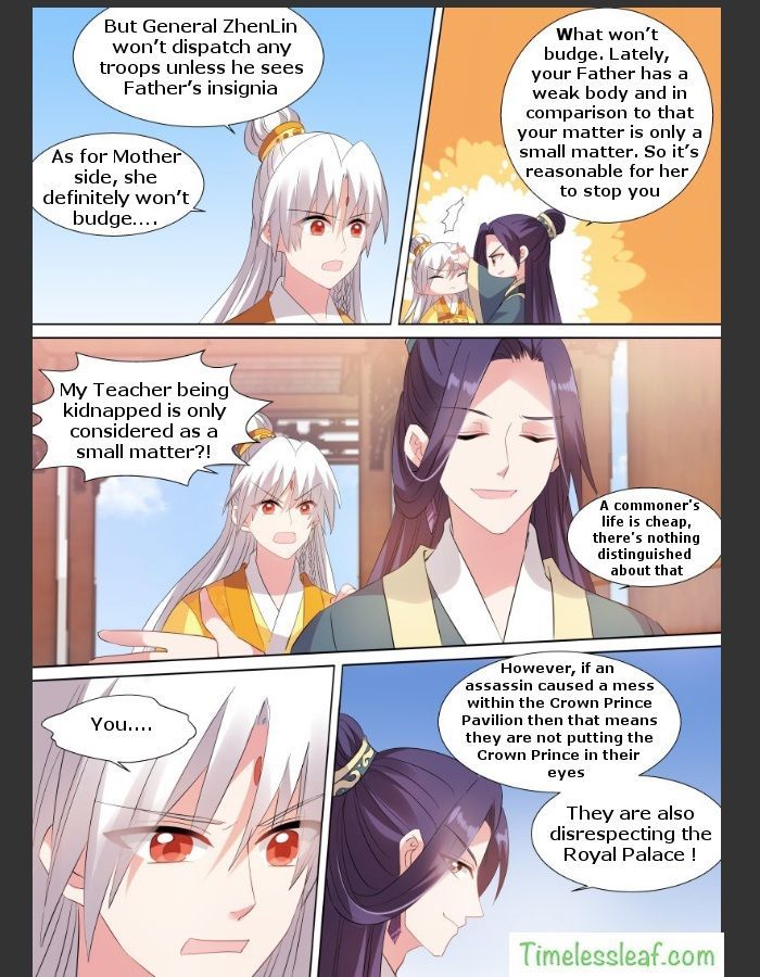 Goddess Creation System Chapter 111.5 - Page 2