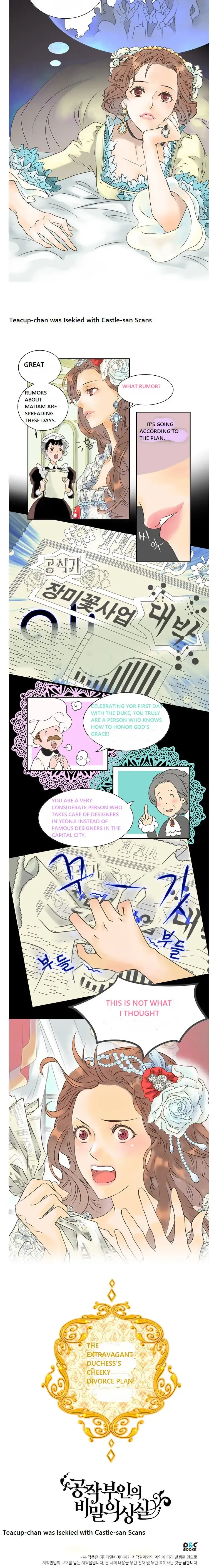 The Duchess’s Secret Dressing Room Chapter 0 - Page 5