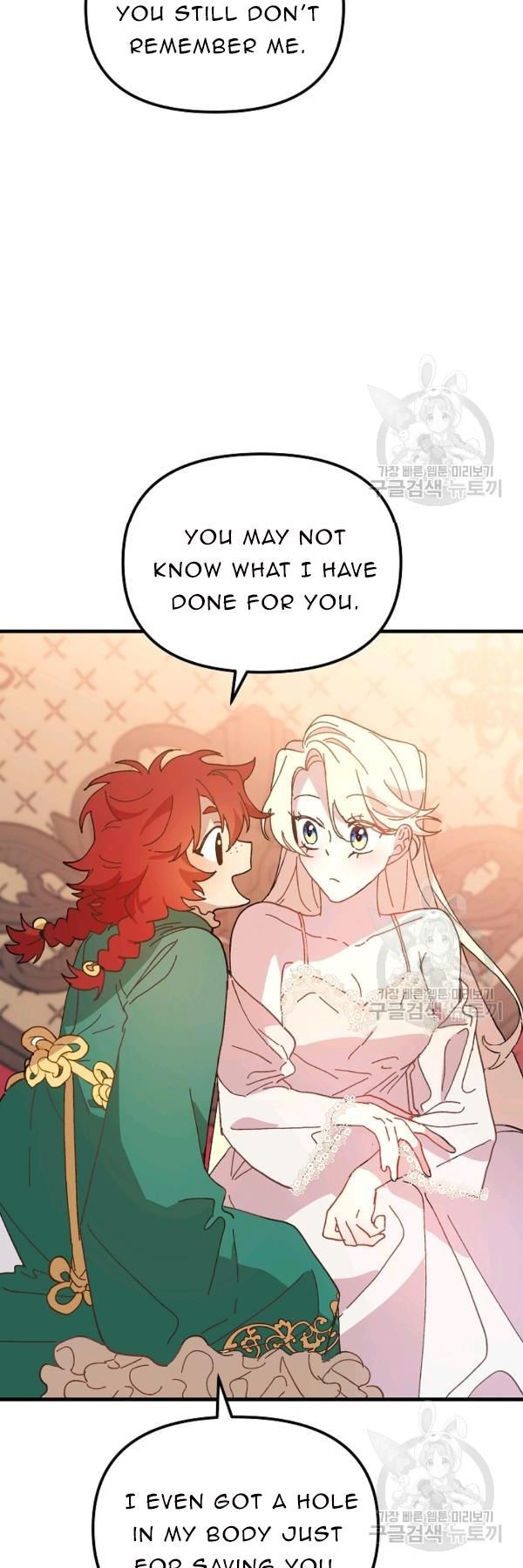 The Princess Pretends to Be Crazy chapter 30 - Page 13