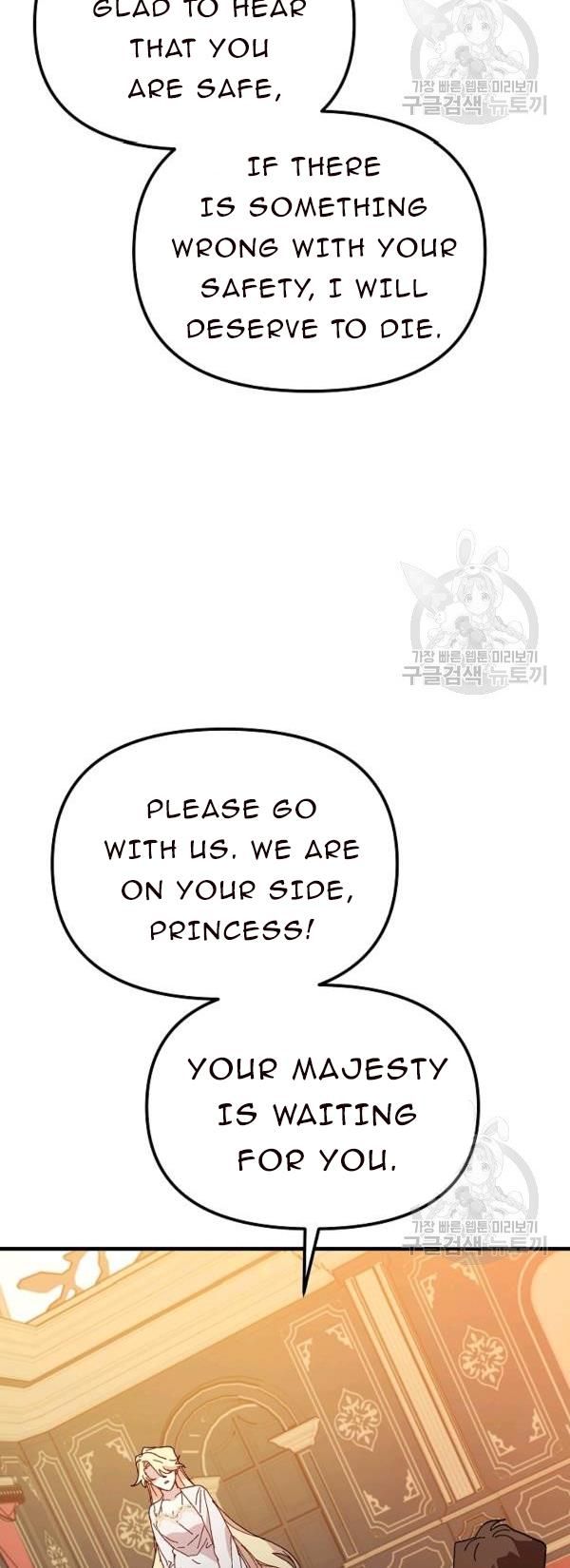 The Princess Pretends to Be Crazy chapter 31 - Page 10