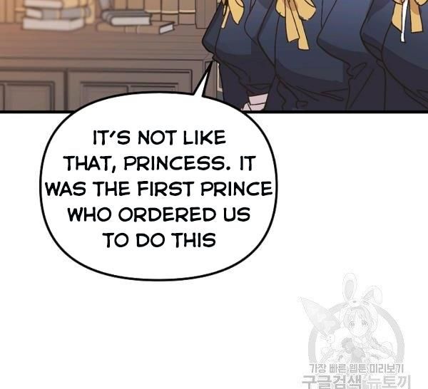 The Princess Pretends to Be Crazy Chapter 36 - Page 135