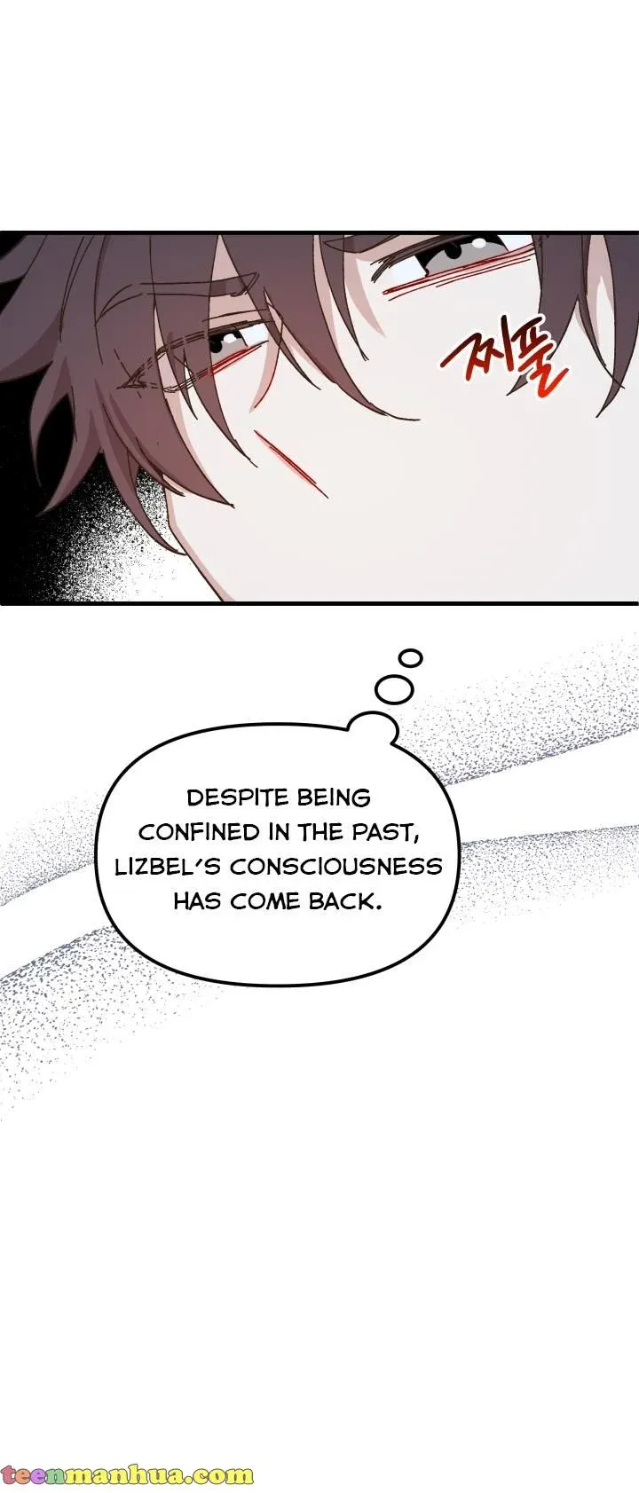 The Princess Pretends to Be Crazy Chapter 51 - Page 42