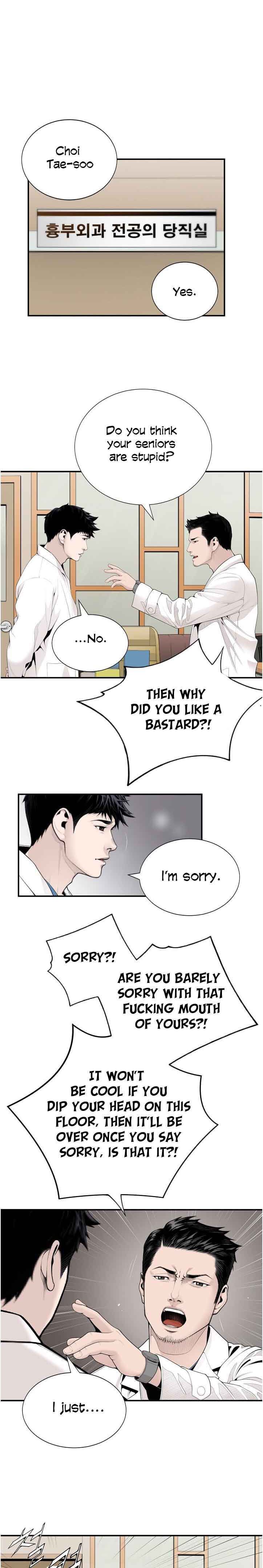Dr. Choi Tae-Soo Chapter 9 - Page 16