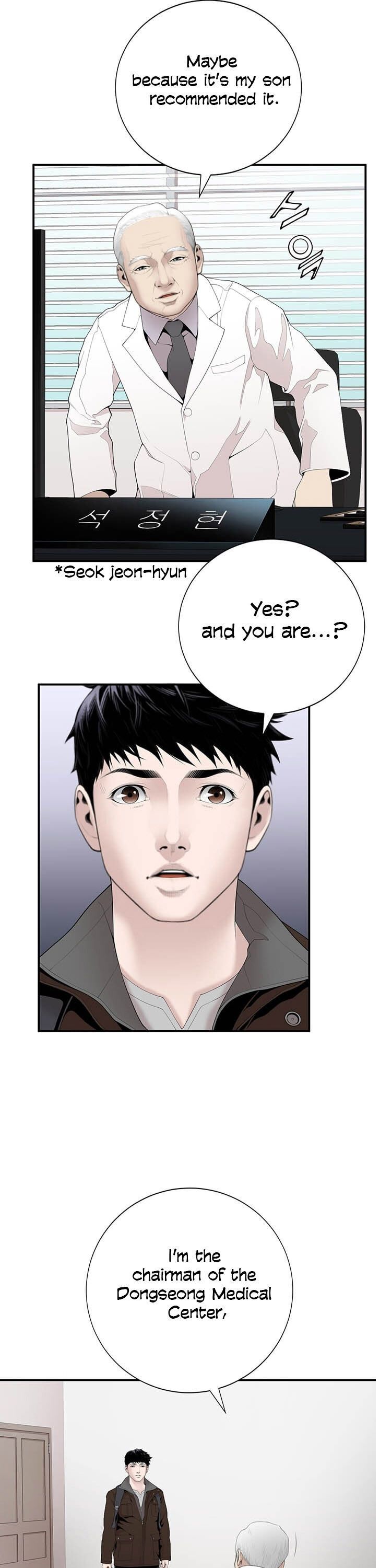 Dr. Choi Tae-Soo Chapter 16 - Page 2