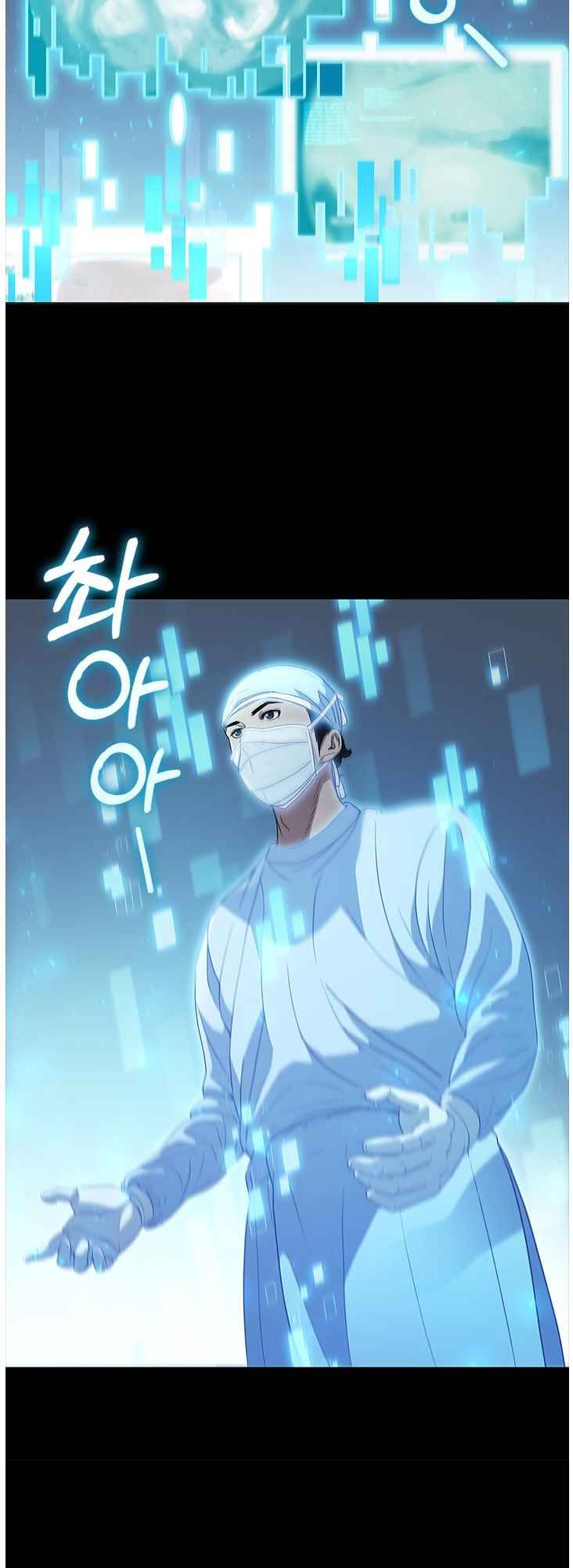 Dr. Choi Tae-Soo Chapter 130 - Page 38