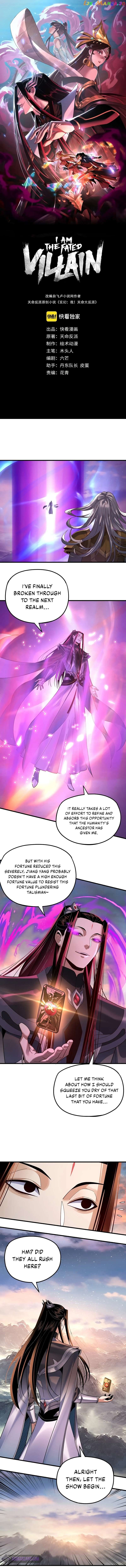Me, The Heavenly Destined Villain Chapter 113 - Page 2