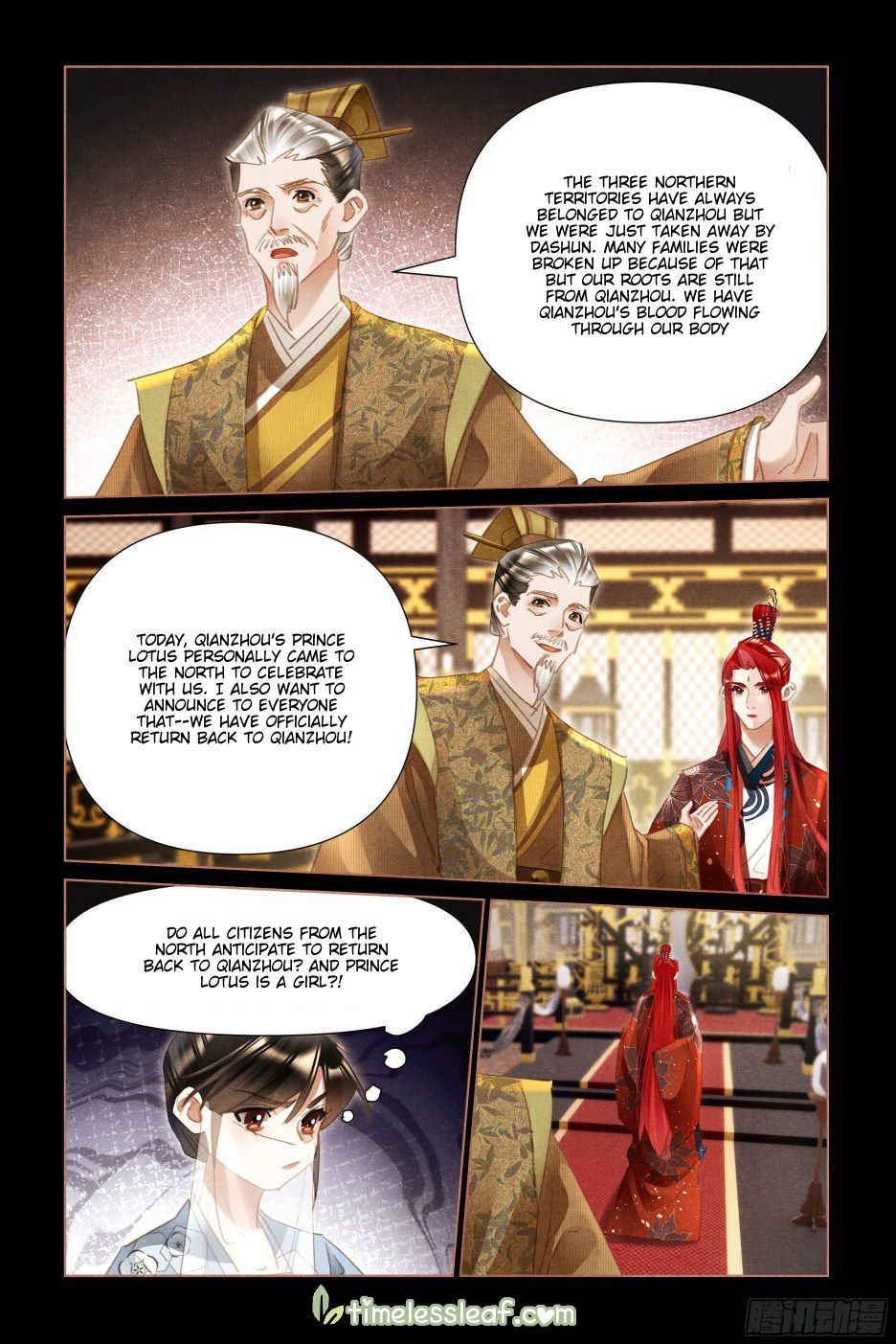 Shen Yi Di Nu Chapter 499.5 - Page 1