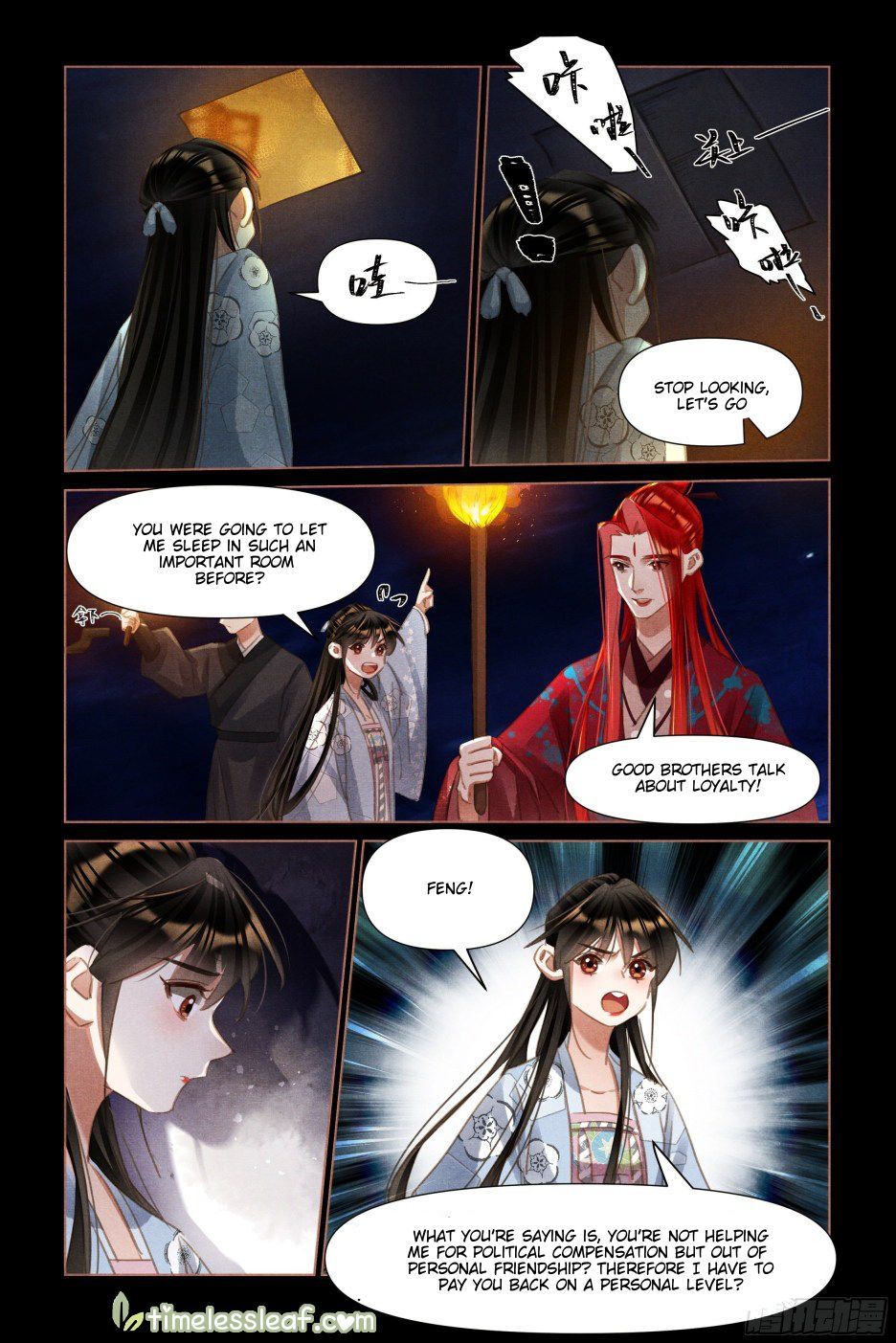 Shen Yi Di Nu Chapter 504 - Page 4