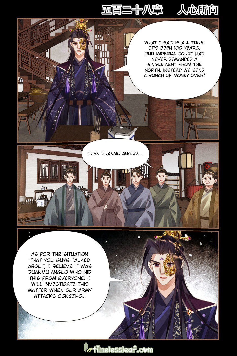 Shen Yi Di Nu Chapter 528 - Page 1
