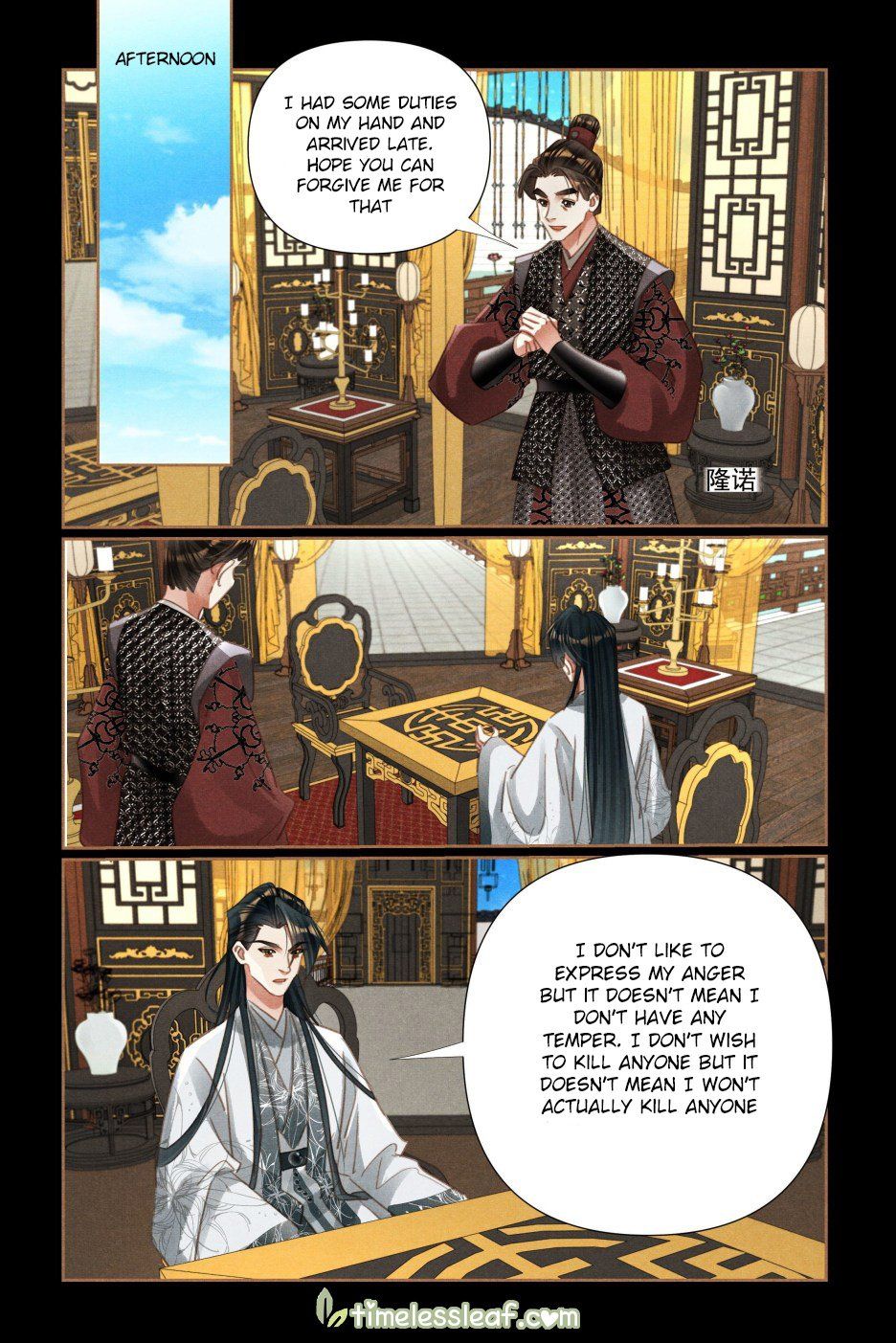 Shen Yi Di Nu Chapter 530.5 - Page 4