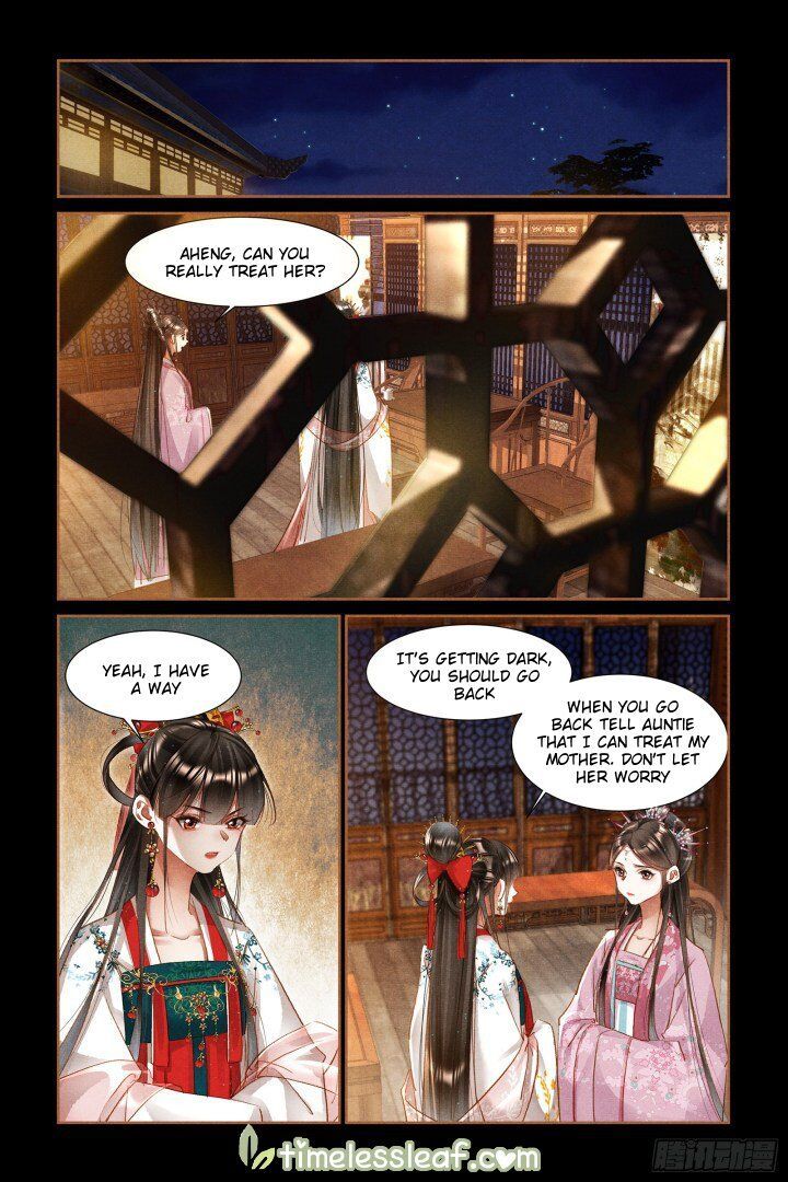 Shen Yi Di Nu Chapter 0 - Page 2