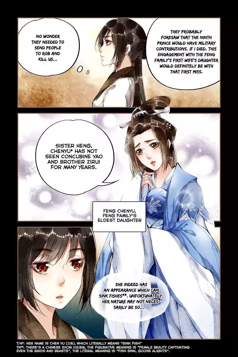 Shen Yi Di Nu Chapter 8 - Page 4