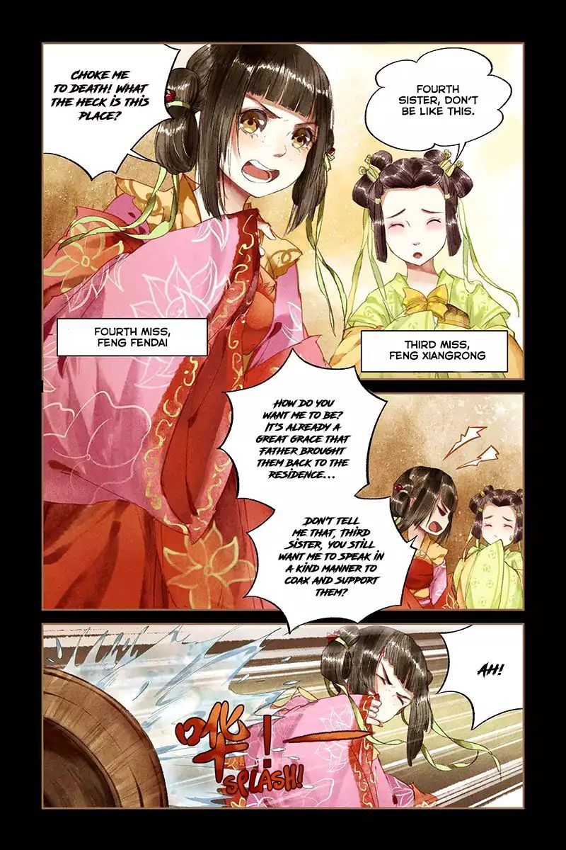Shen Yi Di Nu Chapter 10 - Page 6