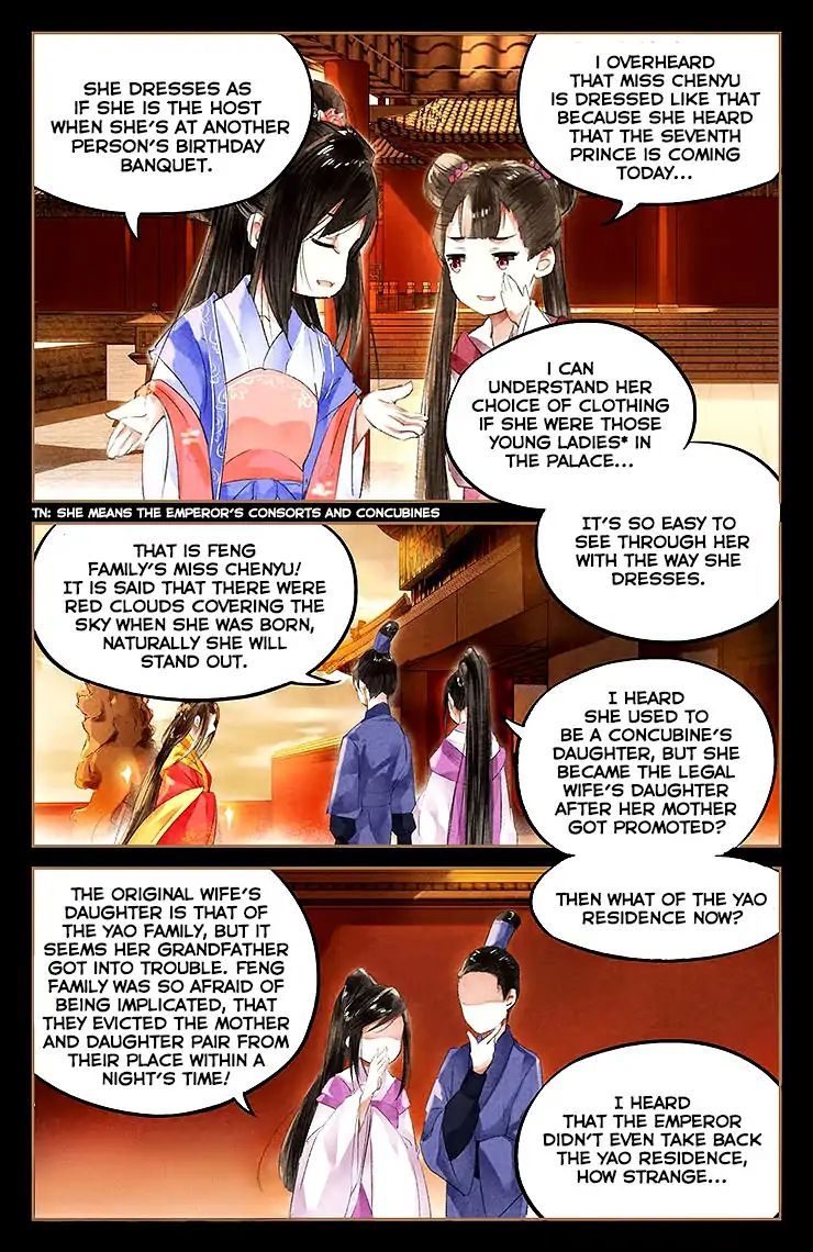 Shen Yi Di Nu Chapter 41 - Page 3