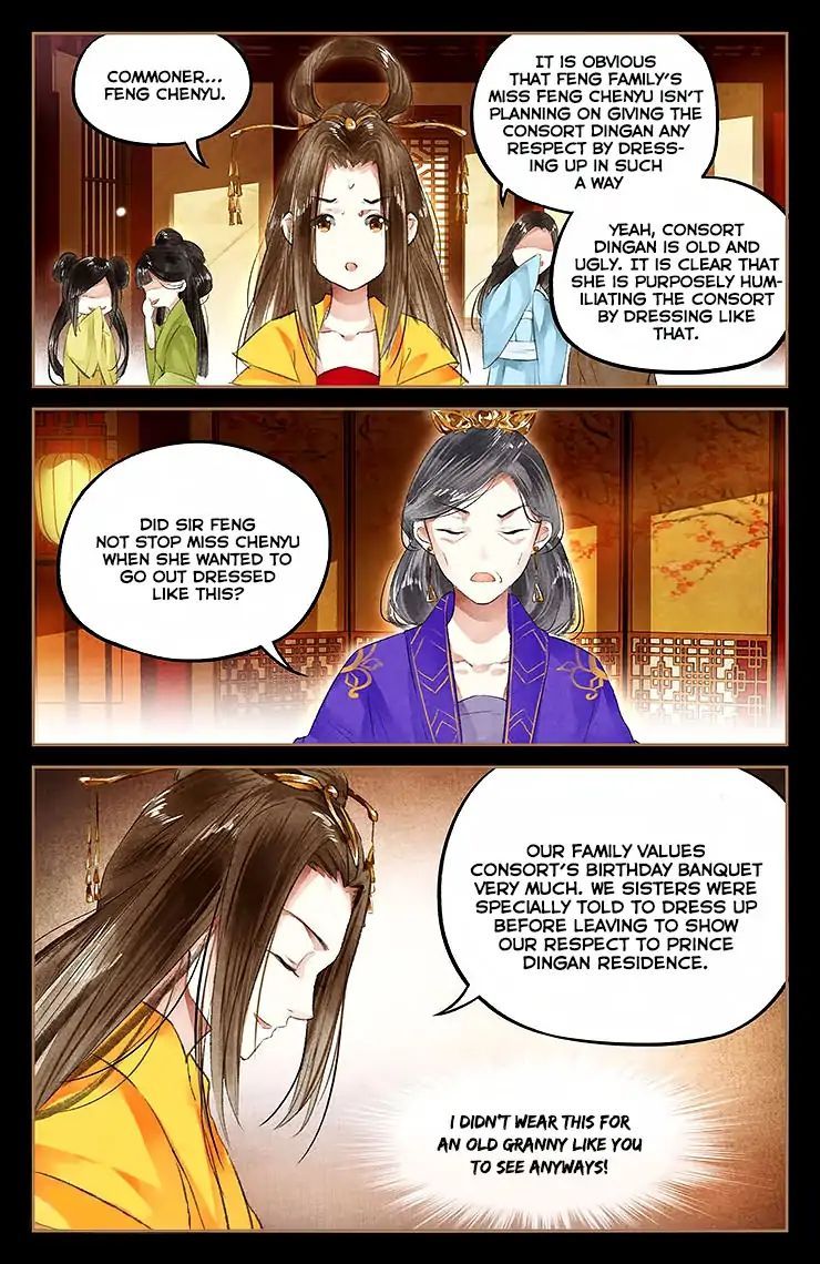 Shen Yi Di Nu Chapter 41 - Page 7