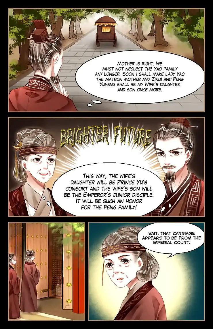 Shen Yi Di Nu Chapter 55 - Page 10