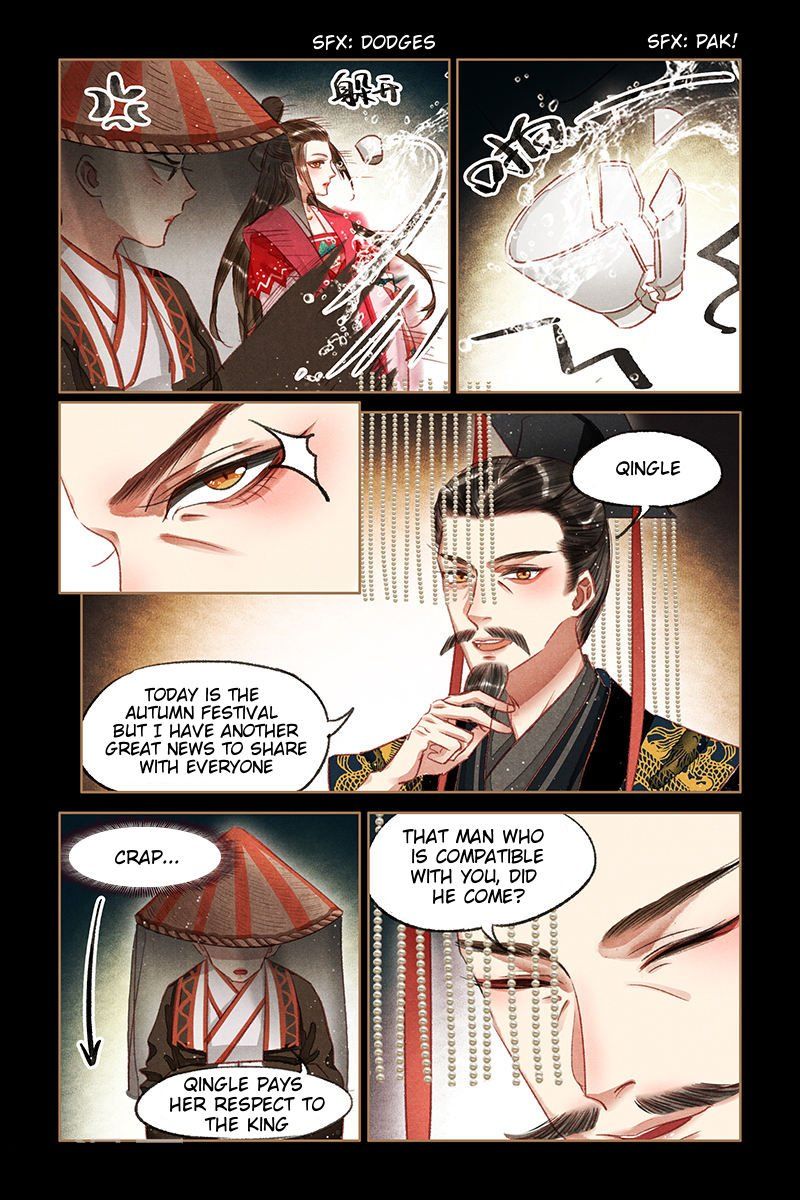 Shen Yi Di Nu Chapter 64.5 - Page 1