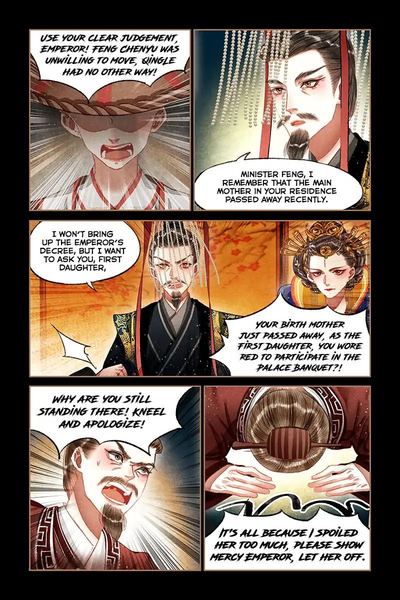 Shen Yi Di Nu Chapter 65 - Page 6