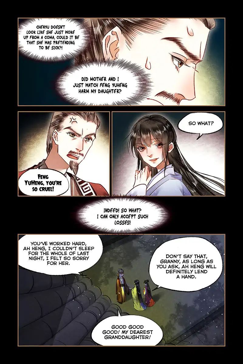 Shen Yi Di Nu Chapter 69 - Page 10