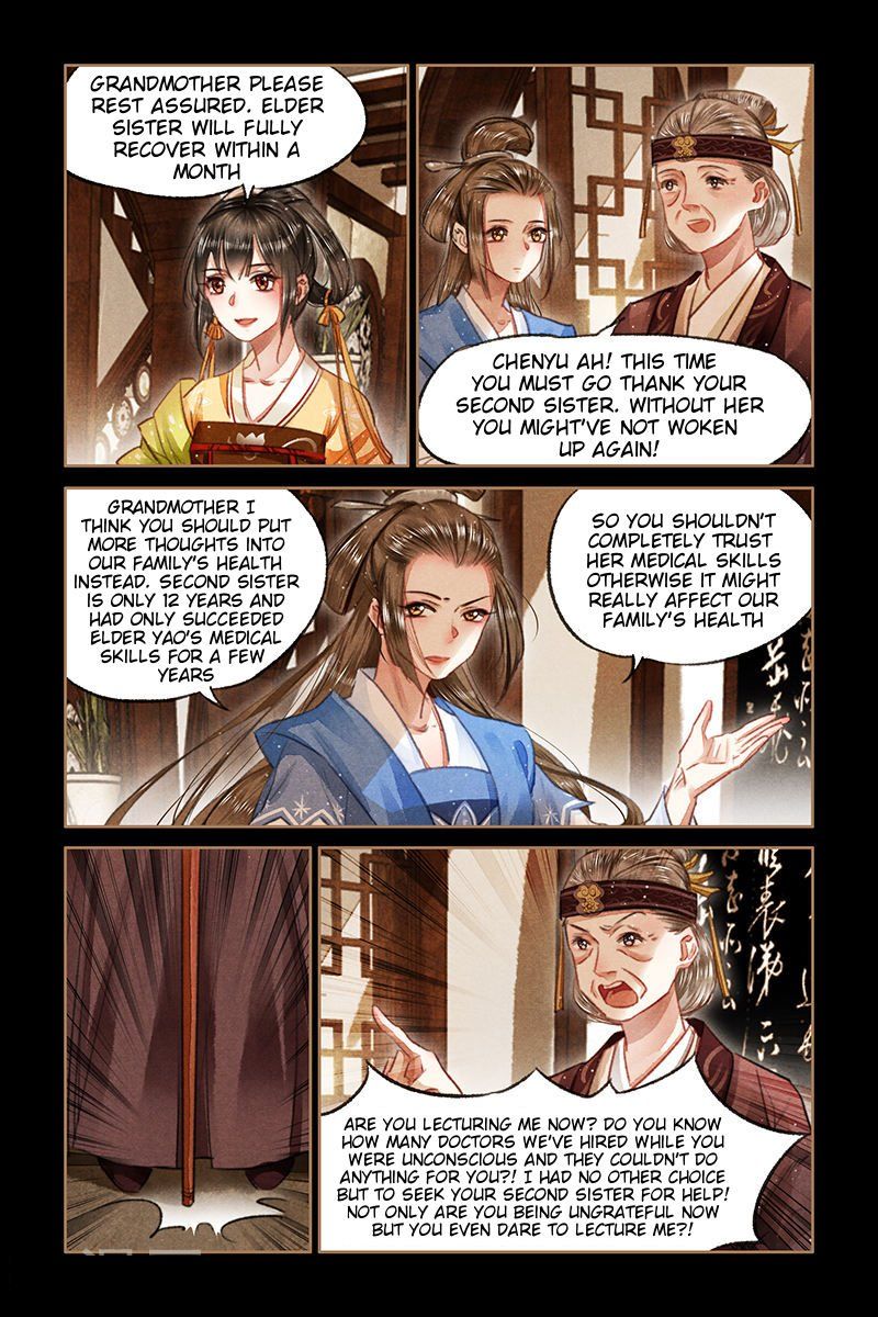 Shen Yi Di Nu Chapter 70.5 - Page 1