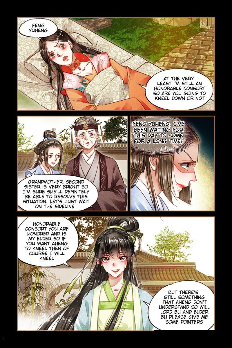 Shen Yi Di Nu Chapter 71.5 - Page 2