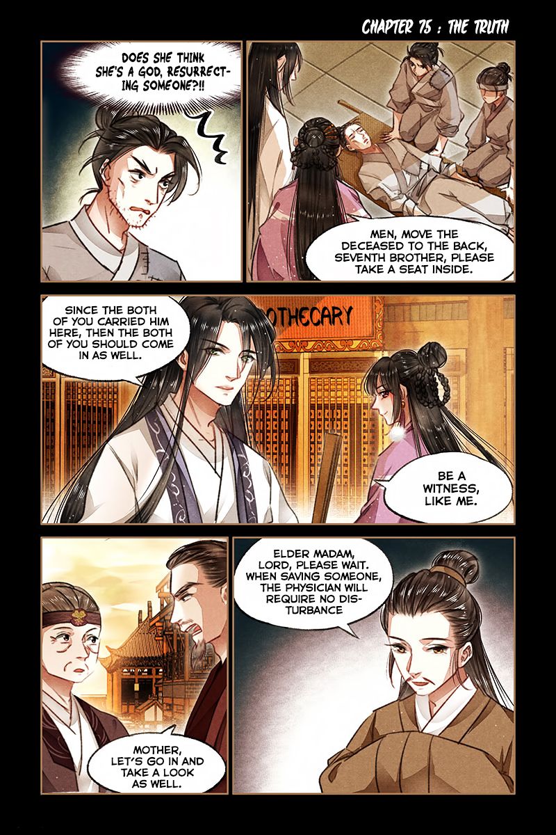 Shen Yi Di Nu Chapter 75 - Page 3