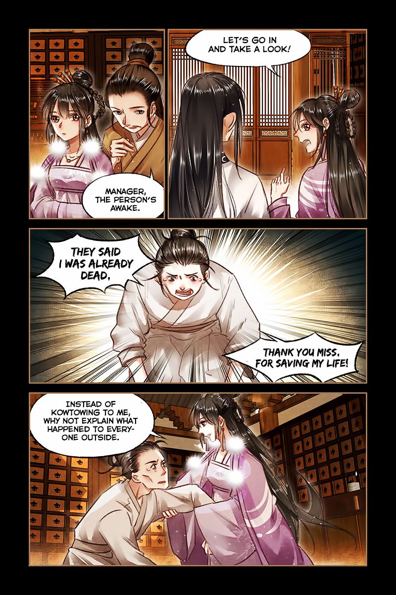 Shen Yi Di Nu Chapter 75 - Page 7