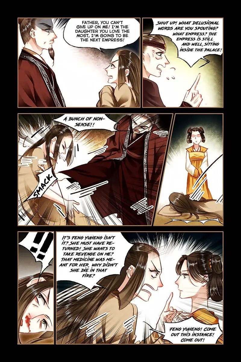 Shen Yi Di Nu Chapter 80 - Page 7