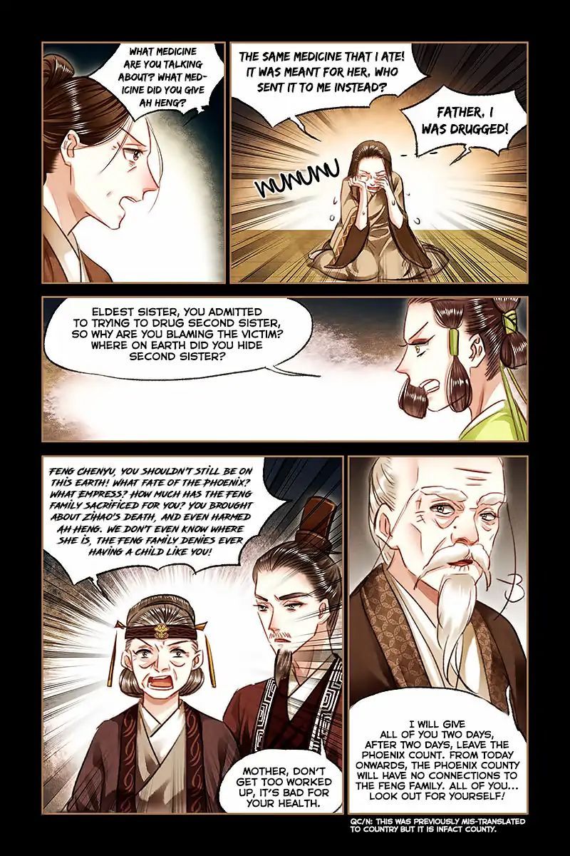 Shen Yi Di Nu Chapter 80 - Page 8
