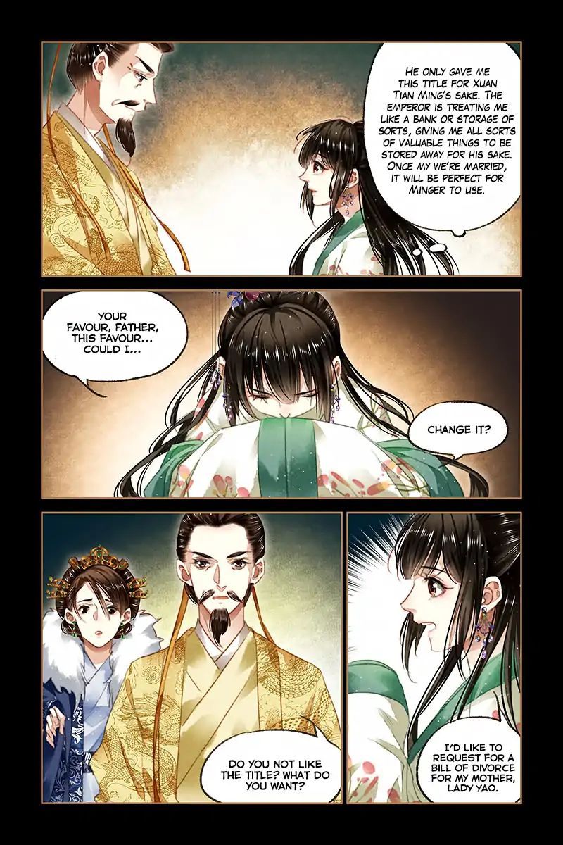 Shen Yi Di Nu Chapter 85 - Page 5
