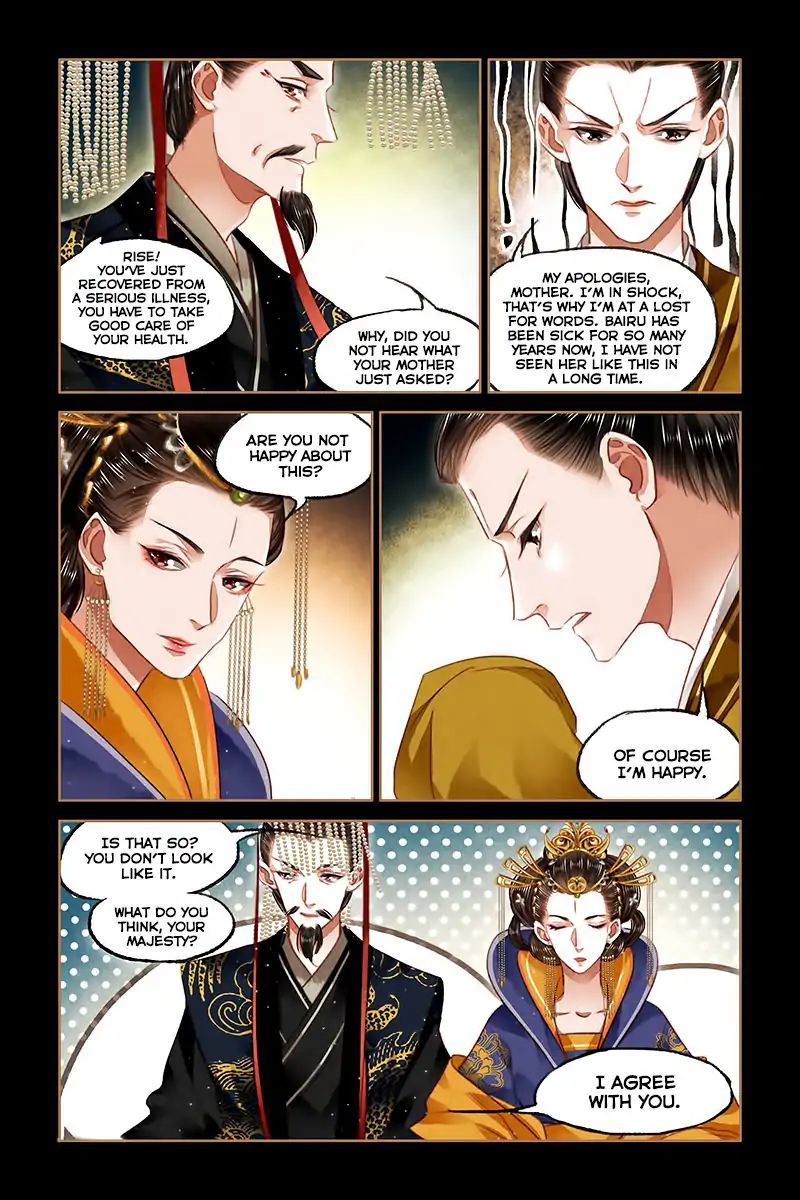 Shen Yi Di Nu Chapter 87 - Page 7
