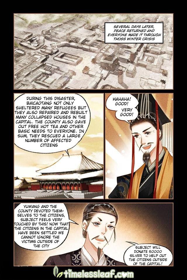 Shen Yi Di Nu Chapter 104.5 - Page 1