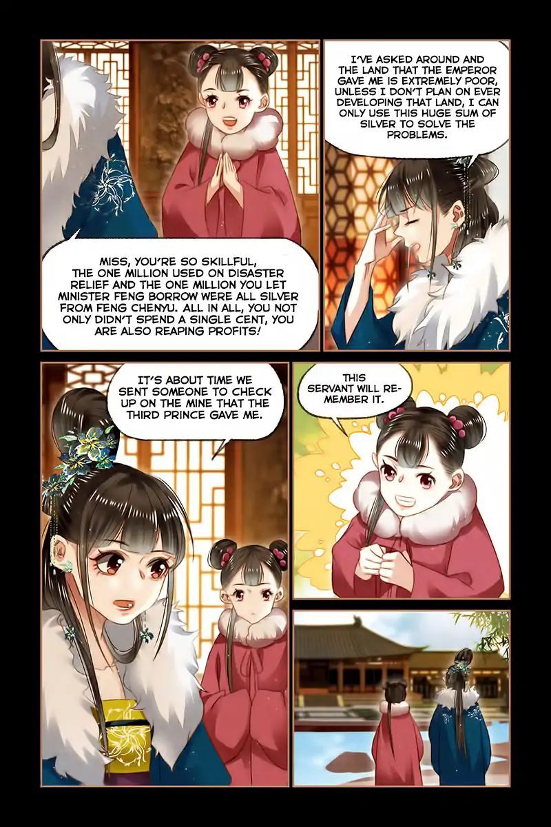 Shen Yi Di Nu Chapter 109 - Page 6