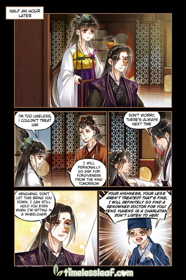 Shen Yi Di Nu Chapter 122.5 - Page 3