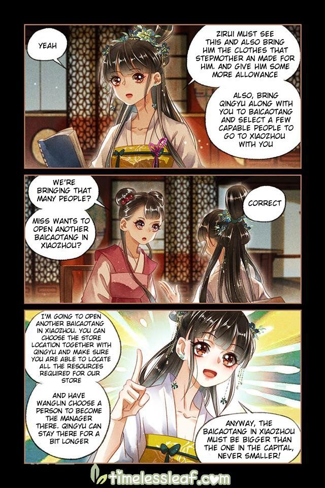 Shen Yi Di Nu Chapter 124.5 - Page 2