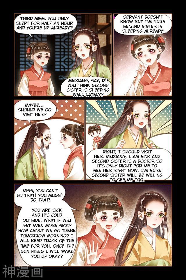 Shen Yi Di Nu Chapter 132.5 - Page 2