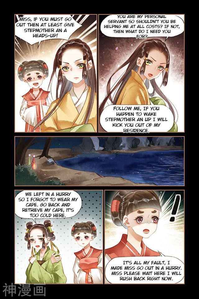 Shen Yi Di Nu Chapter 132.5 - Page 3