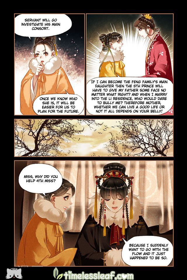 Shen Yi Di Nu Chapter 149.5 - Page 4