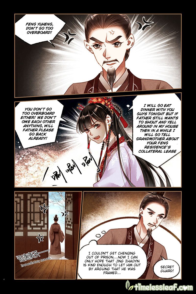 Shen Yi Di Nu Chapter 187.5 - Page 3