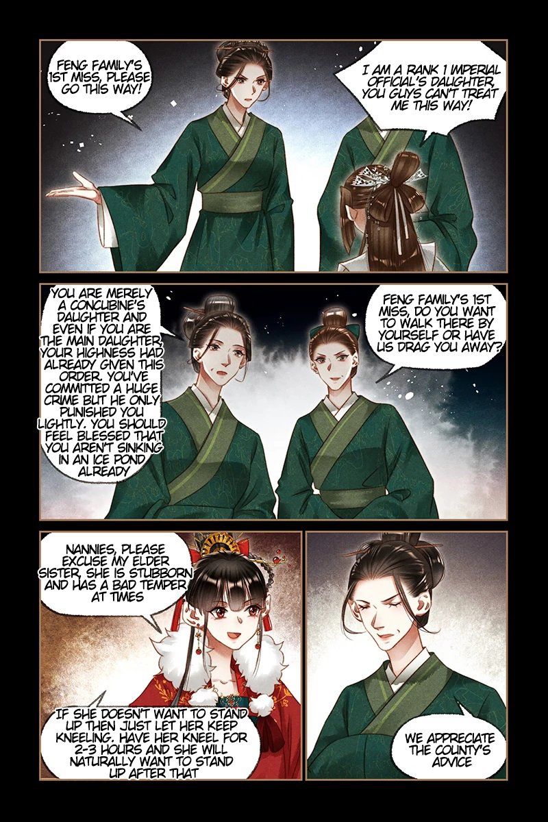 Shen Yi Di Nu Chapter 194.5 - Page 2