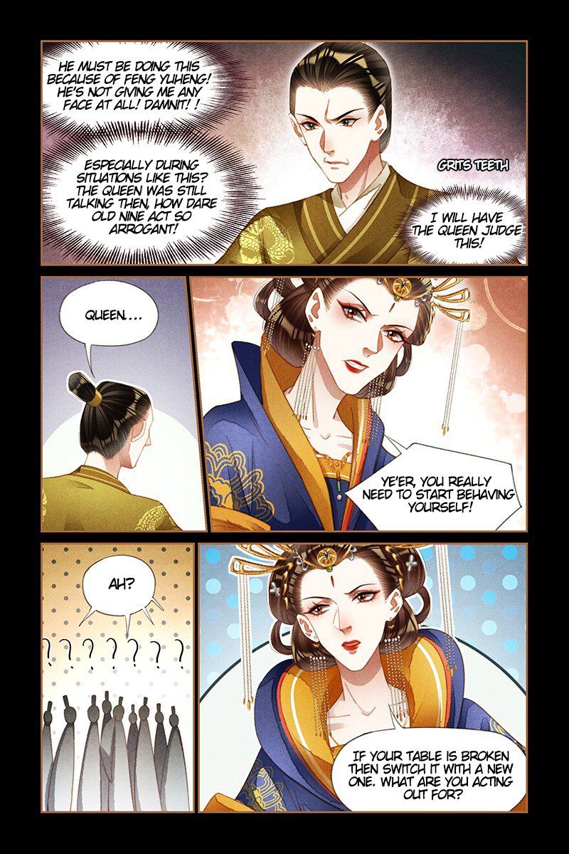 Shen Yi Di Nu Chapter 198.5 - Page 1