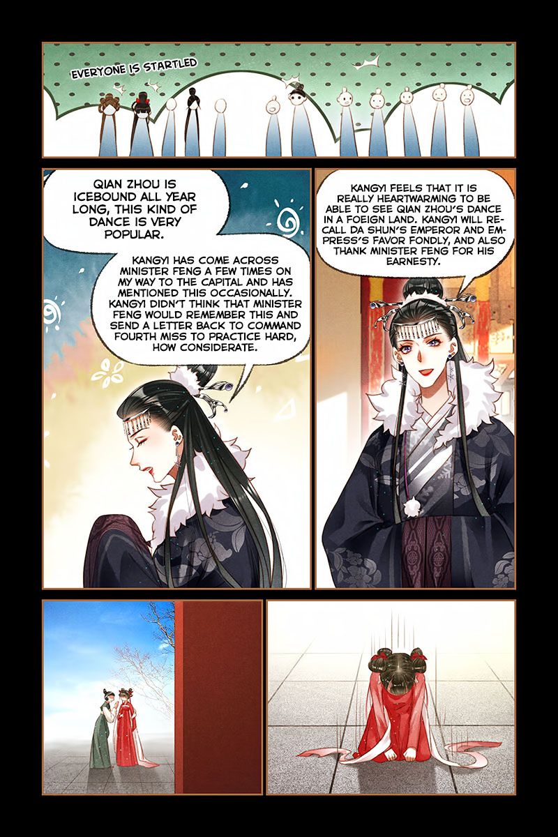 Shen Yi Di Nu Chapter 207 - Page 5