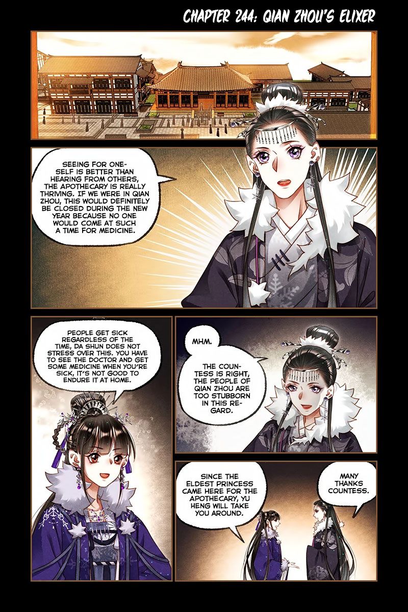 Shen Yi Di Nu Chapter 224 - Page 2