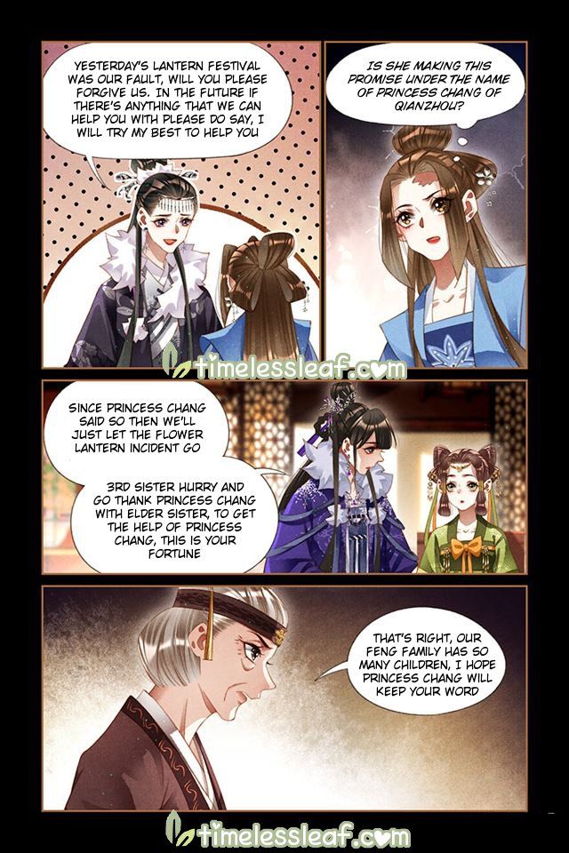 Shen Yi Di Nu Chapter 235.5 - Page 1