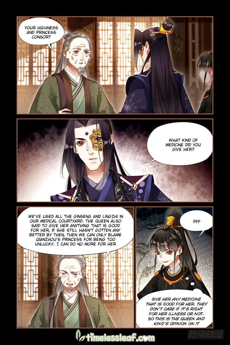 Shen Yi Di Nu Chapter 269.5 - Page 3