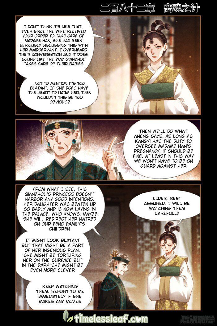 Shen Yi Di Nu Chapter 282 - Page 1