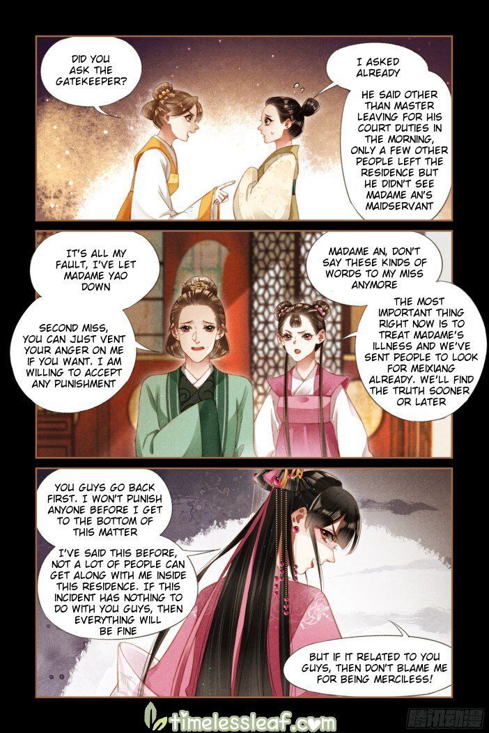 Shen Yi Di Nu Chapter 284.5 - Page 1