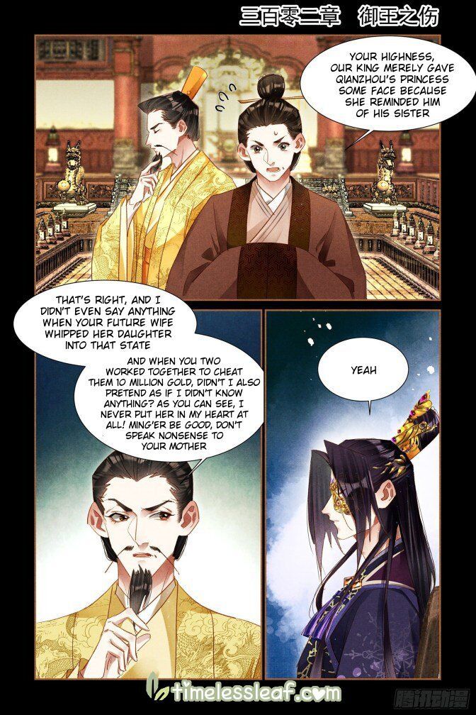 Shen Yi Di Nu Chapter 302 - Page 1